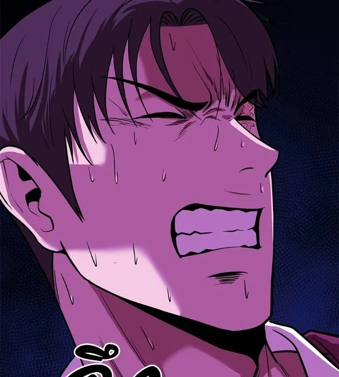 เรียกฉันว่าพระเจ้า ตอนที่ 23 รูปที่ 173