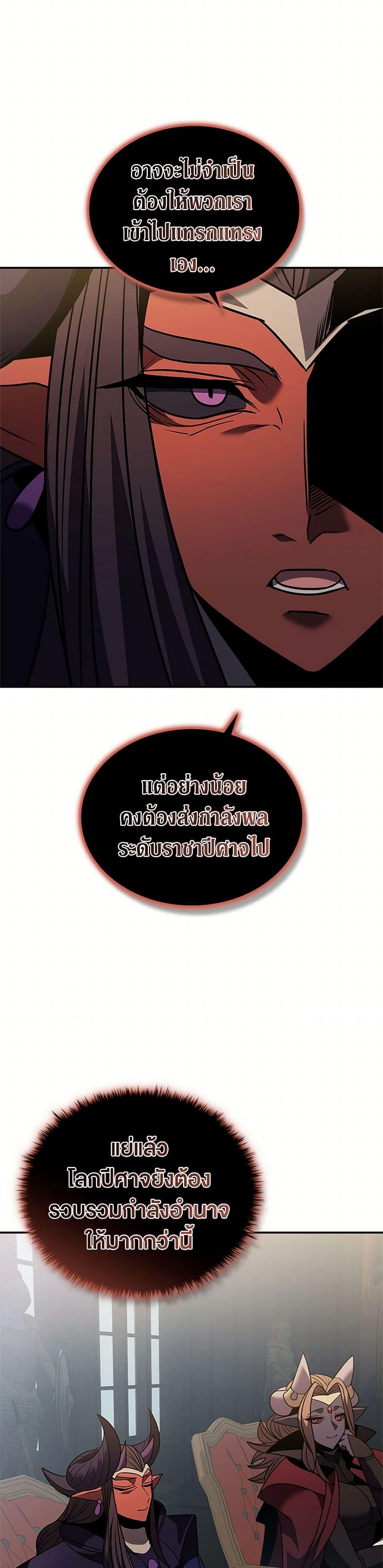 Manga-lc-com อ่านมังงะ อ่านการ์ตูน ออนไลน์ ฟรี Taming Master ตอนที่ 1 2 3 4 5 6 7 8 9 10 11 12 13 14 ฟรี ไม่มีโฆษณา Manga-lc - อ่าน มังงะ อ่าน การ์ตูน ออนไลน์ อ่านมังงะ ฟรี