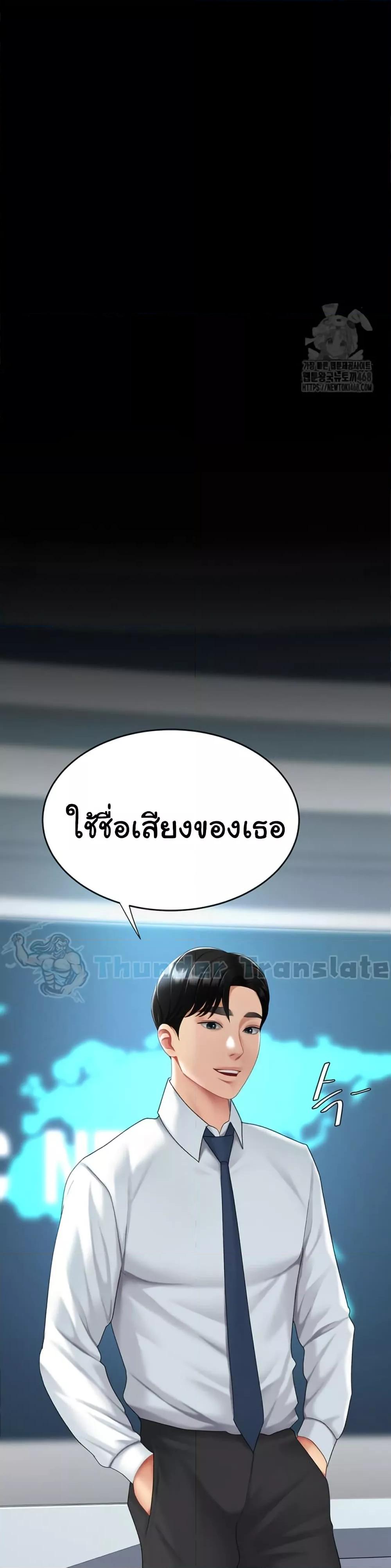 Doujin-Lc- อ่าน โดจิน มังฮวา เกาหลี ญี่ปุ่น จีน แปลไทย Go Ahead, Mom ตอนที่ 1 2 3 4 5 6 7 8 9 10 11 12 13 14 ฟรี ไม่มีโฆษณา อ่าน โดจิน Manhwa เกาหลี ญี่ปุ่น จีน เรามีครบ คัดมาให้เน้นๆ โดจิน 18+ รับประกันความฟินโดย  Doujin Lc