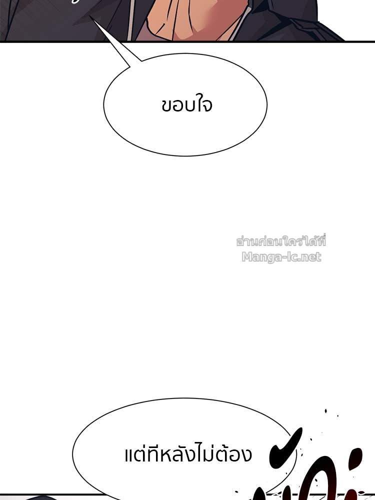 Doujin-Lc- อ่าน โดจิน มังฮวา เกาหลี ญี่ปุ่น จีน แปลไทย โคตรแกร่ง ตอนที่ 1 2 3 4 5 6 7 8 9 10 11 12 13 14 ฟรี ไม่มีโฆษณา อ่าน โดจิน Manhwa เกาหลี ญี่ปุ่น จีน เรามีครบ คัดมาให้เน้นๆ โดจิน 18+ รับประกันความฟินโดย Doujin Lc