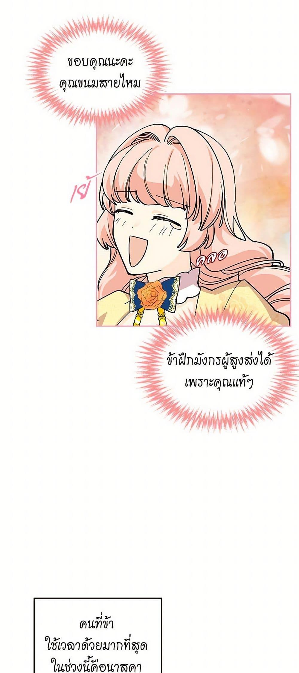Manga-lc-com อ่านมังงะ อ่านการ์ตูน ออนไลน์ ฟรี The Antagonist’s Pet ตอนที่ 1 2 3 4 5 6 7 8 9 10 11 12 13 14 ฟรี ไม่มีโฆษณา Manga-lc - อ่าน มังงะ อ่าน การ์ตูน ออนไลน์ อ่านมังงะ ฟรี