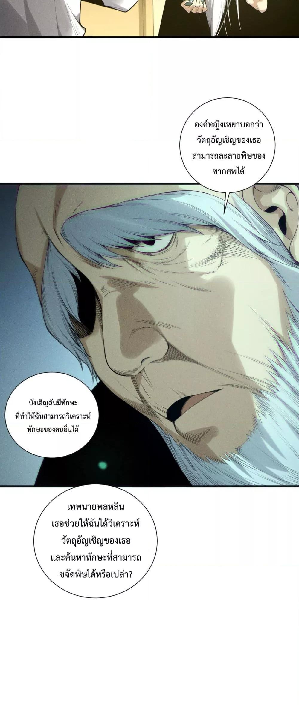 Manga-lc-com อ่านมังงะ อ่านการ์ตูน ออนไลน์ ฟรี NecromancerKin ตอนที่ 1 2 3 4 5 6 7 8 9 10 11 12 13 14 ฟรี ไม่มีโฆษณา Manga-lc - อ่าน มังงะ อ่าน การ์ตูน ออนไลน์ อ่านมังงะ ฟรี