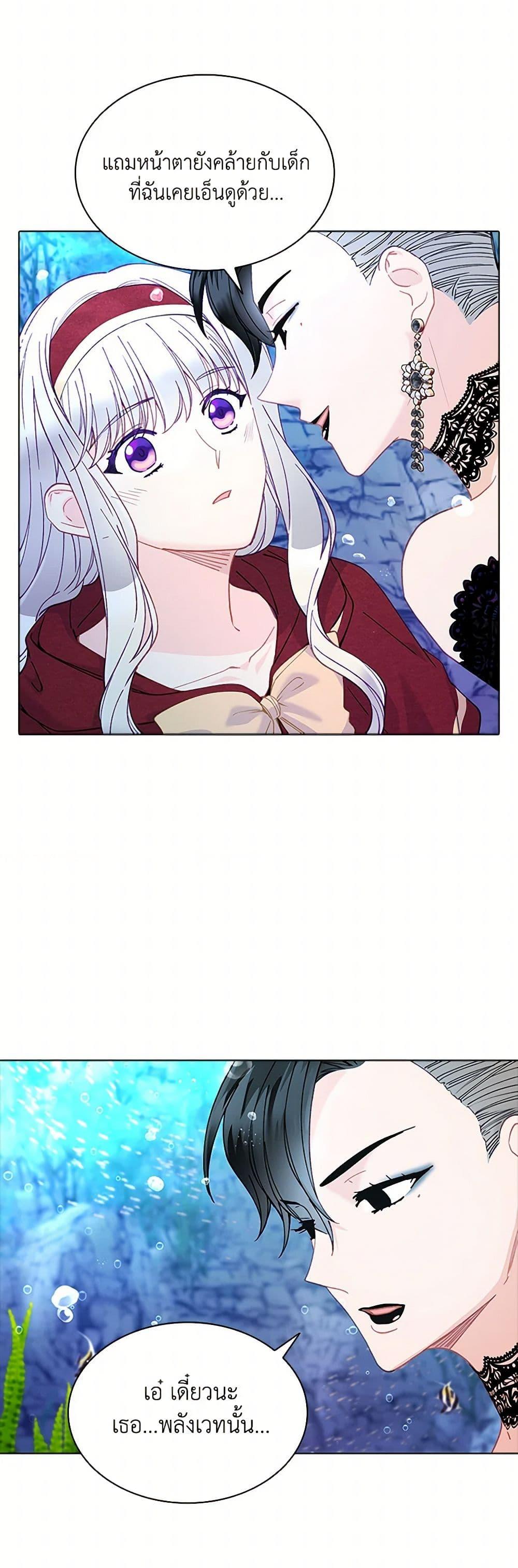 Manga-lc-com อ่านมังงะ อ่านการ์ตูน ออนไลน์ ฟรี The Mighty Extra – One Girl Changes the World ตอนที่ 1 2 3 4 5 6 7 8 9 10 11 12 13 14 ฟรี ไม่มีโฆษณา Manga-lc - อ่าน มังงะ อ่าน การ์ตูน ออนไลน์ อ่านมังงะ ฟรี
