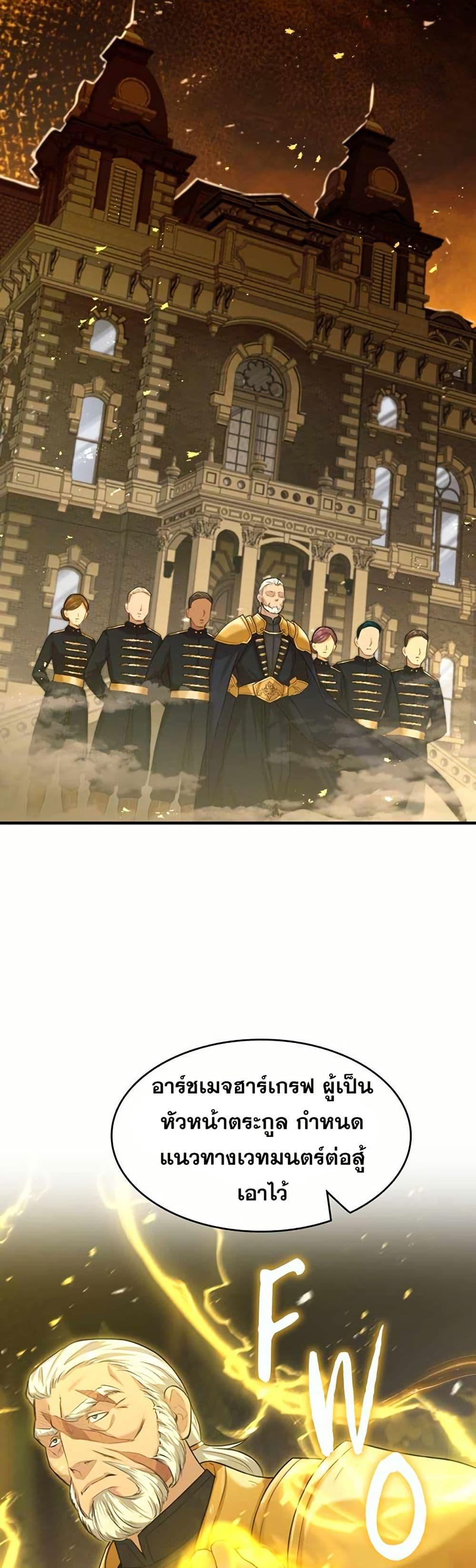 Manga-lc-com อ่านมังงะ อ่านการ์ตูน ออนไลน์ ฟรี Paranoid Mage ตอนที่ 1 2 3 4 5 6 7 8 9 10 11 12 13 14 ฟรี ไม่มีโฆษณา Manga-lc - อ่าน มังงะ อ่าน การ์ตูน ออนไลน์ อ่านมังงะ ฟรี