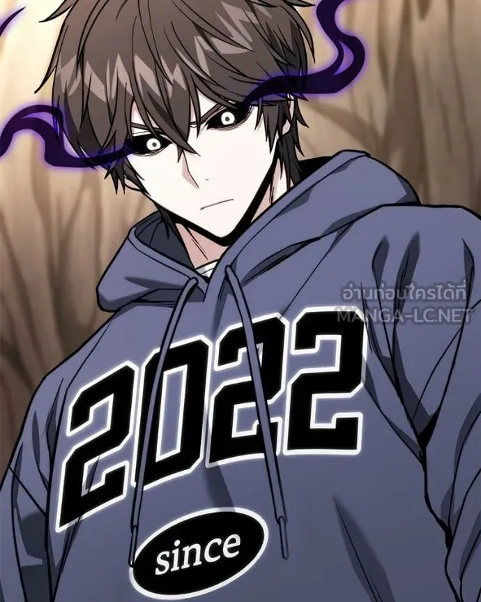 โทษที พื้นที่นี้ ตอนที่ 54 รูปที่ 70