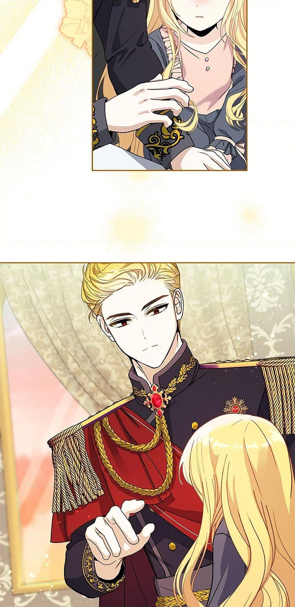 Manga-lc-com อ่านมังงะ อ่านการ์ตูน ออนไลน์ ฟรี I’ll Protect You, Daddy! ตอนที่ 1 2 3 4 5 6 7 8 9 10 11 12 13 14 ฟรี ไม่มีโฆษณา Manga-lc - อ่าน มังงะ อ่าน การ์ตูน ออนไลน์ อ่านมังงะ ฟรี