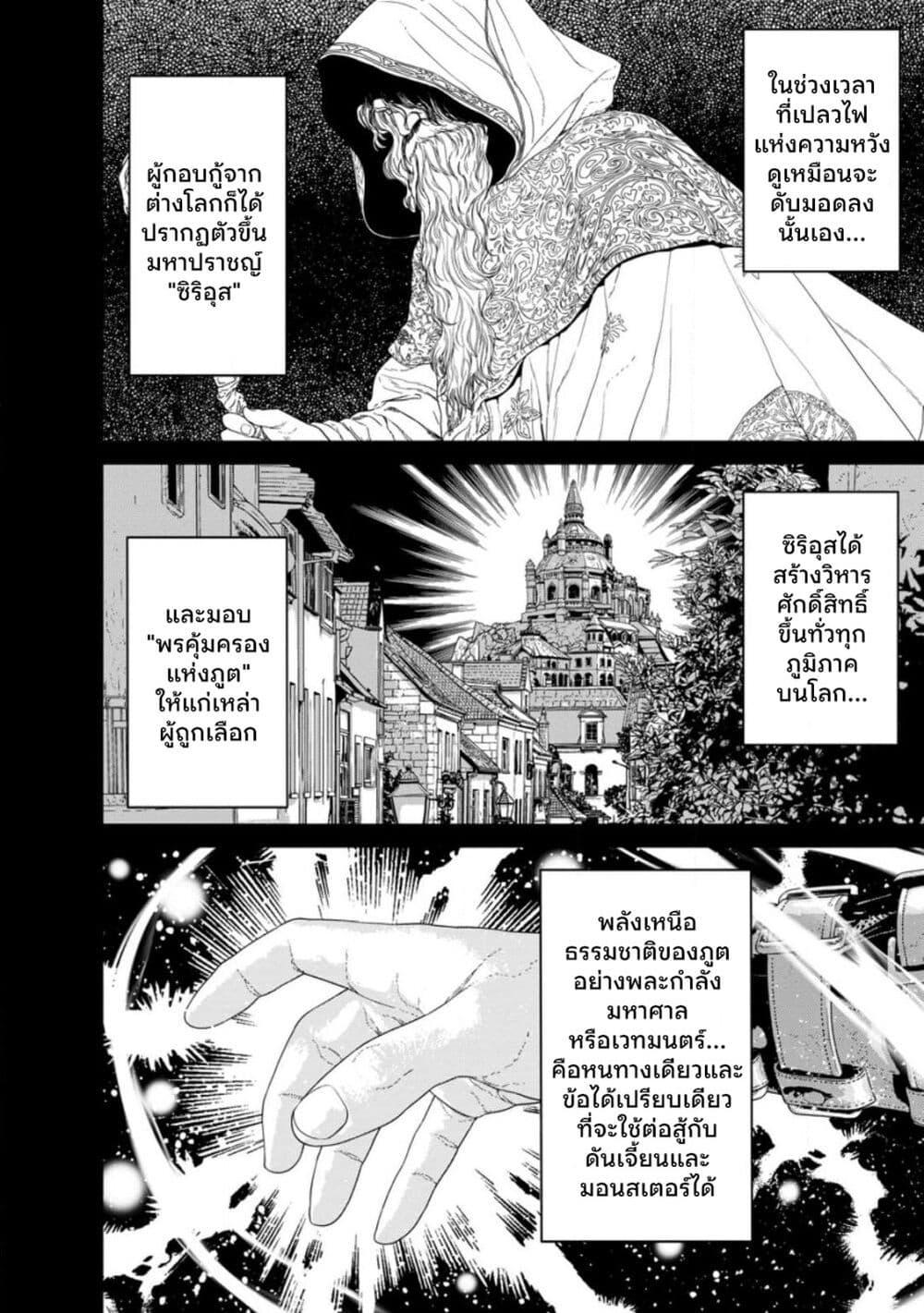 Manga-lc-com อ่านมังงะ อ่านการ์ตูน ออนไลน์ ฟรี Dungeon de Tatakaitsuzukete 20-nen no Doutei Yuusha, Chijou ni Modottara Danjoubi 11000 no Sekai Datta ตอนที่ 1 2 3 4 5 6 7 8 9 10 11 12 13 14 ฟรี ไม่มีโฆษณา Manga-lc - อ่าน มังงะ อ่าน การ์ตูน ออนไลน์ อ่านมังงะ ฟรี