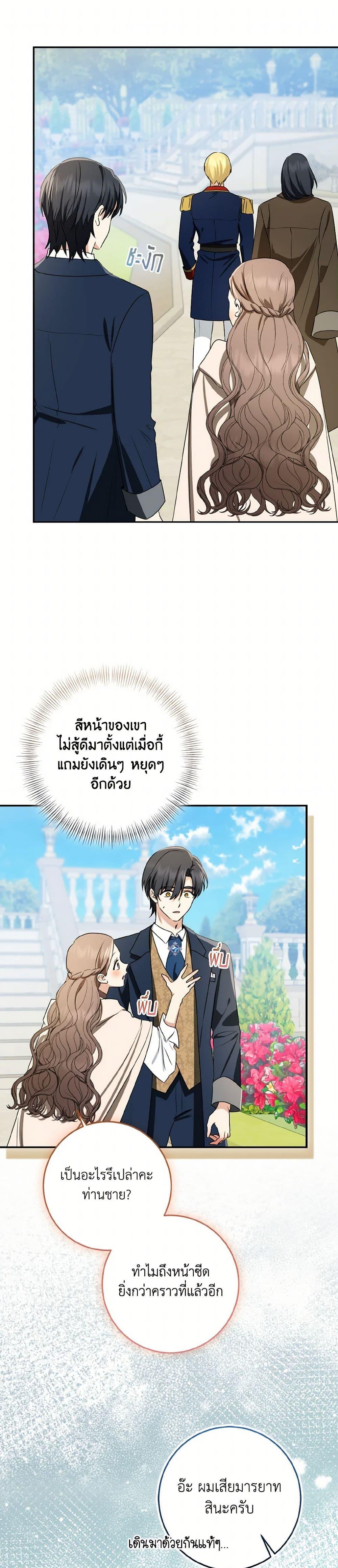 Manga-lc-com อ่านมังงะ อ่านการ์ตูน ออนไลน์ ฟรี Our Tyrant Became Young ตอนที่ 1 2 3 4 5 6 7 8 9 10 11 12 13 14 ฟรี ไม่มีโฆษณา Manga-lc - อ่าน มังงะ อ่าน การ์ตูน ออนไลน์ อ่านมังงะ ฟรี