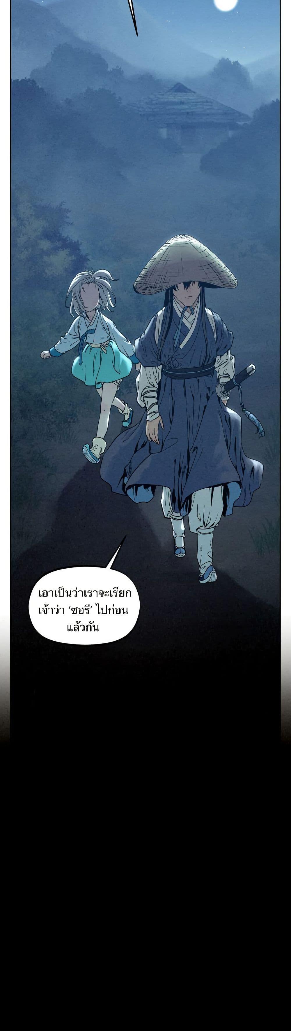 Manga-lc-com อ่านมังงะ อ่านการ์ตูน ออนไลน์ ฟรี Spirit Hunter ตอนที่ 1 2 3 4 5 6 7 8 9 10 11 12 13 14 ฟรี ไม่มีโฆษณา Manga-lc - อ่าน มังงะ อ่าน การ์ตูน ออนไลน์ อ่านมังงะ ฟรี