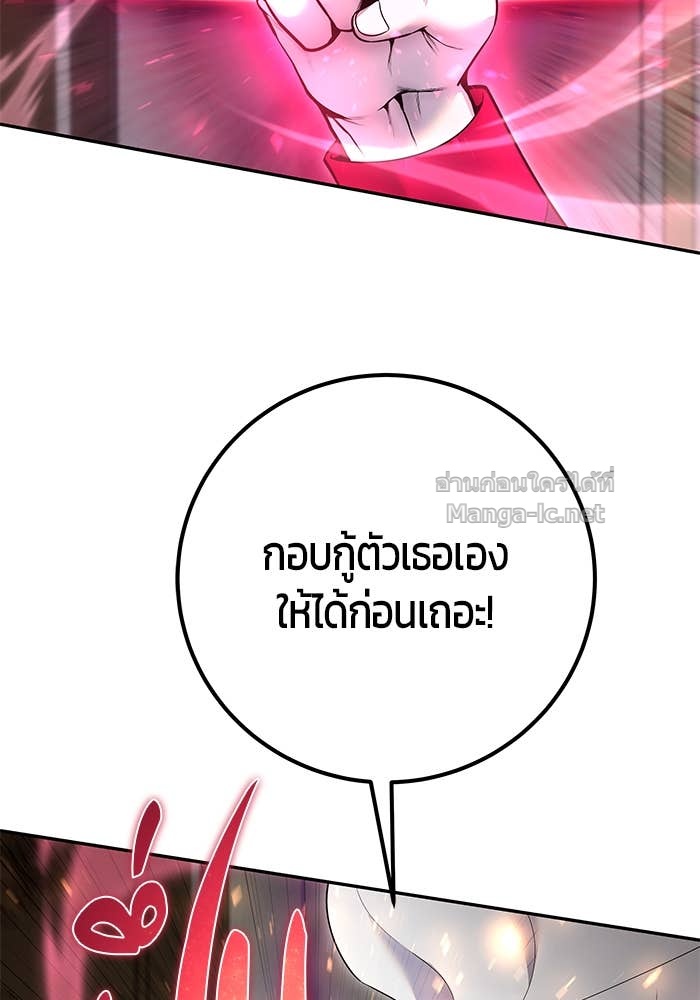 Doujin-Lc- อ่าน โดจิน มังฮวา เกาหลี ญี่ปุ่น จีน แปลไทย แกร่งเกินผู้กล้า แต่ซ่าไม่ได้ ตอนที่ 1 2 3 4 5 6 7 8 9 10 11 12 13 14 ฟรี ไม่มีโฆษณา อ่าน โดจิน Manhwa เกาหลี ญี่ปุ่น จีน เรามีครบ คัดมาให้เน้นๆ โดจิน 18+ รับประกันความฟินโดย Doujin Lc