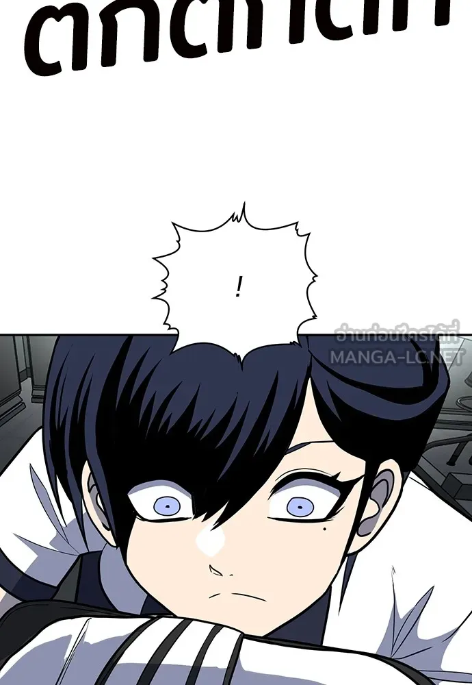 สนามเด็กล่า ตอนที่ 16 รูปที่ 42