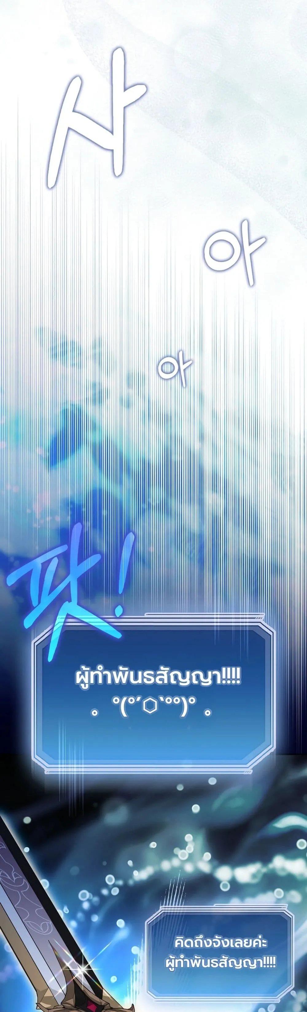 Manga-lc-com อ่านมังงะ อ่านการ์ตูน ออนไลน์ ฟรี Sister-in-Law of the Heroine in a Childcare Novel ตอนที่ 1 2 3 4 5 6 7 8 9 10 11 12 13 14 ฟรี ไม่มีโฆษณา Manga-lc - อ่าน มังงะ อ่าน การ์ตูน ออนไลน์ อ่านมังงะ ฟรี