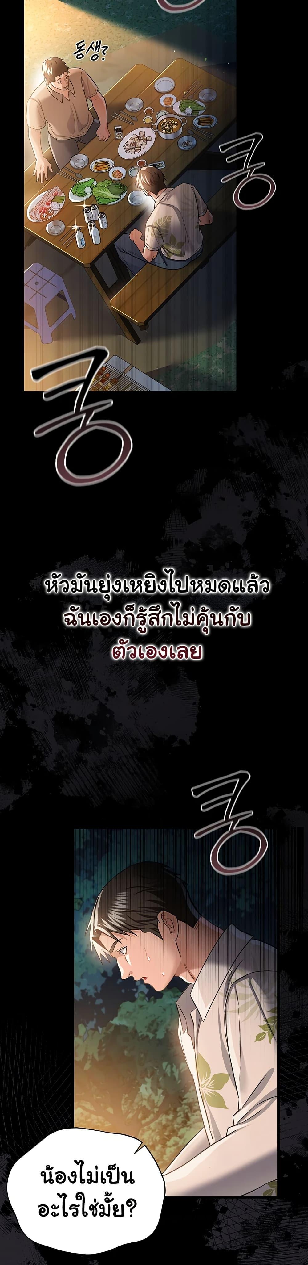 Doujin-Lc- อ่าน โดจิน มังฮวา เกาหลี ญี่ปุ่น จีน แปลไทย Risky Deals ตอนที่ 1 2 3 4 5 6 7 8 9 10 11 12 13 14 ฟรี ไม่มีโฆษณา อ่าน โดจิน Manhwa เกาหลี ญี่ปุ่น จีน เรามีครบ คัดมาให้เน้นๆ โดจิน 18+ รับประกันความฟินโดย  Doujin Lc