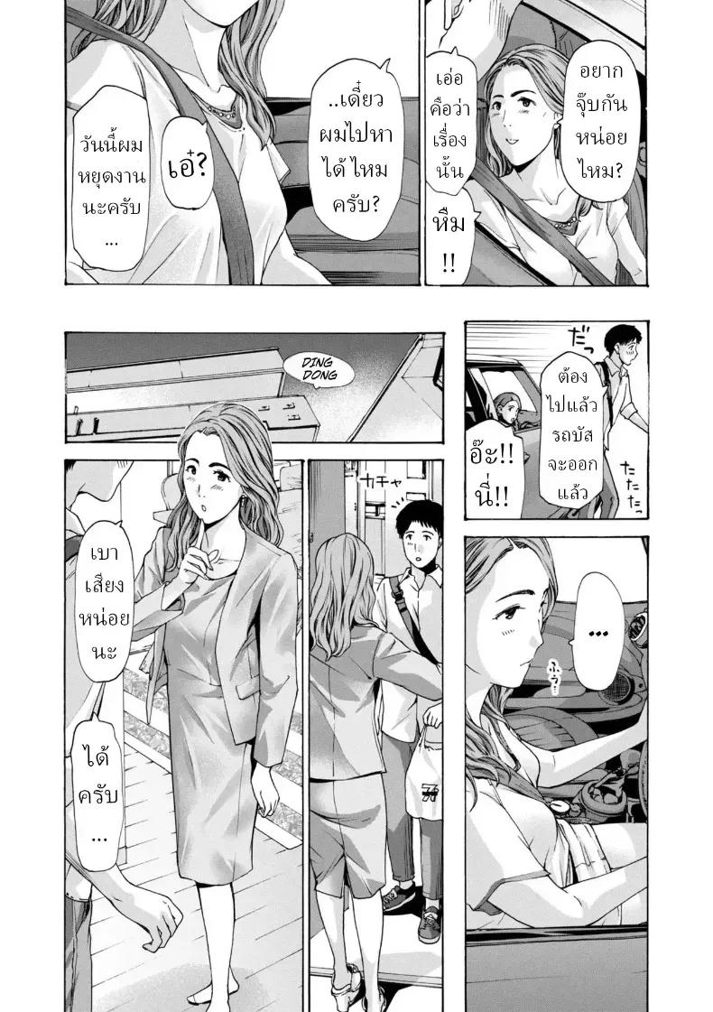 Doujin-Lc- อ่าน โดจิน มังฮวา เกาหลี ญี่ปุ่น จีน แปลไทย ยอมจำนนต่อรัก ตอนที่ 1 2 3 4 5 6 7 8 9 10 11 12 13 14 ฟรี ไม่มีโฆษณา อ่าน โดจิน Manhwa เกาหลี ญี่ปุ่น จีน เรามีครบ คัดมาให้เน้นๆ โดจิน 18+ รับประกันความฟินโดย  Doujin Lc