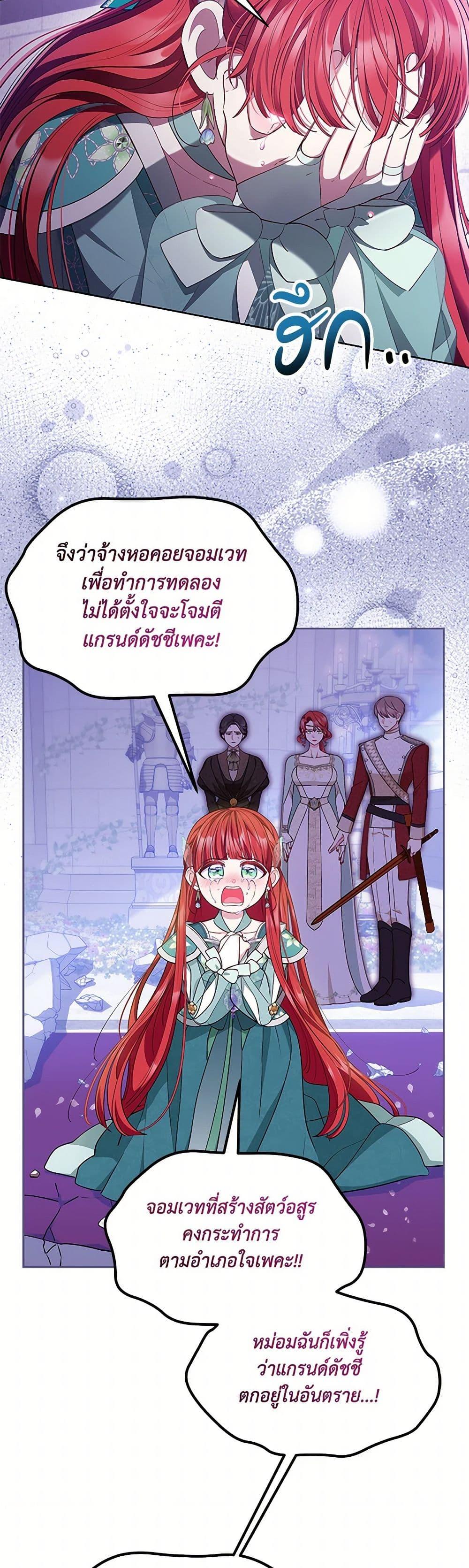 Manga-lc-com อ่านมังงะ อ่านการ์ตูน ออนไลน์ ฟรี Obsessed With Shuelina ตอนที่ 1 2 3 4 5 6 7 8 9 10 11 12 13 14 ฟรี ไม่มีโฆษณา Manga-lc - อ่าน มังงะ อ่าน การ์ตูน ออนไลน์ อ่านมังงะ ฟรี