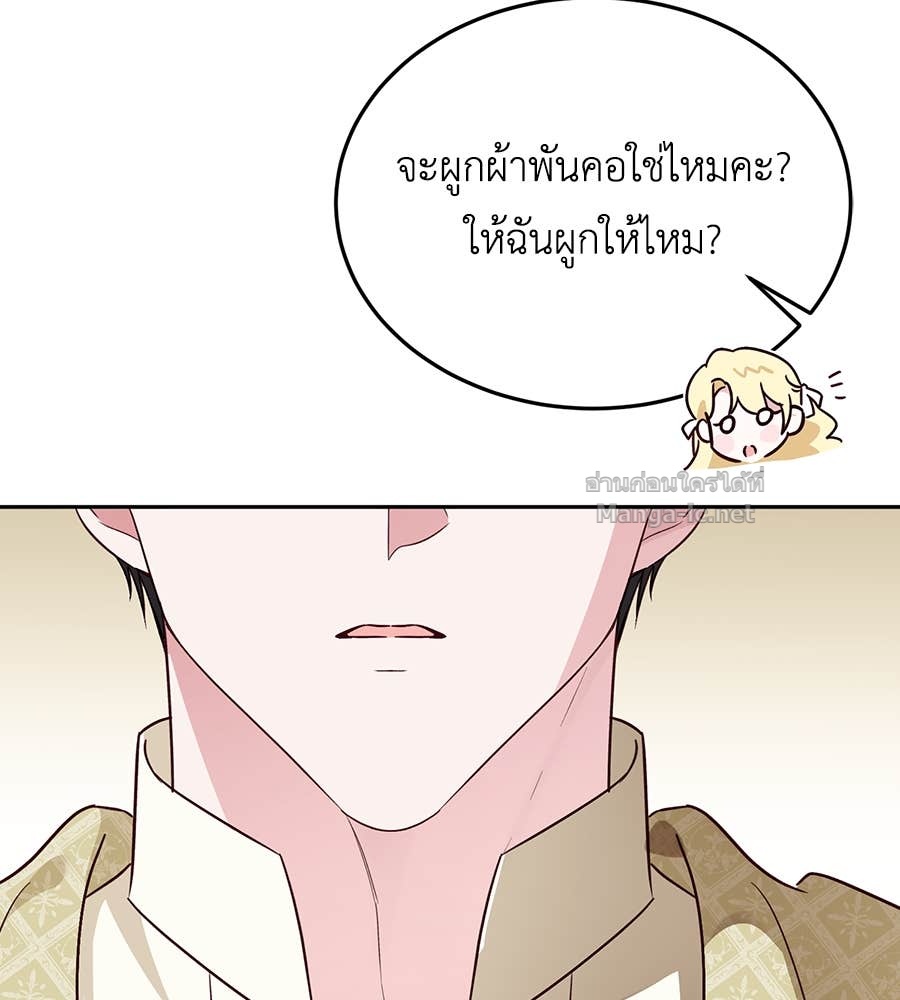 Doujin-Lc- อ่าน โดจิน มังฮวา เกาหลี ญี่ปุ่น จีน แปลไทย แกรนด์ดัชเชสล็อกมง ตอนที่ 1 2 3 4 5 6 7 8 9 10 11 12 13 14 ฟรี ไม่มีโฆษณา อ่าน โดจิน Manhwa เกาหลี ญี่ปุ่น จีน เรามีครบ คัดมาให้เน้นๆ โดจิน 18+ รับประกันความฟินโดย Doujin Lc