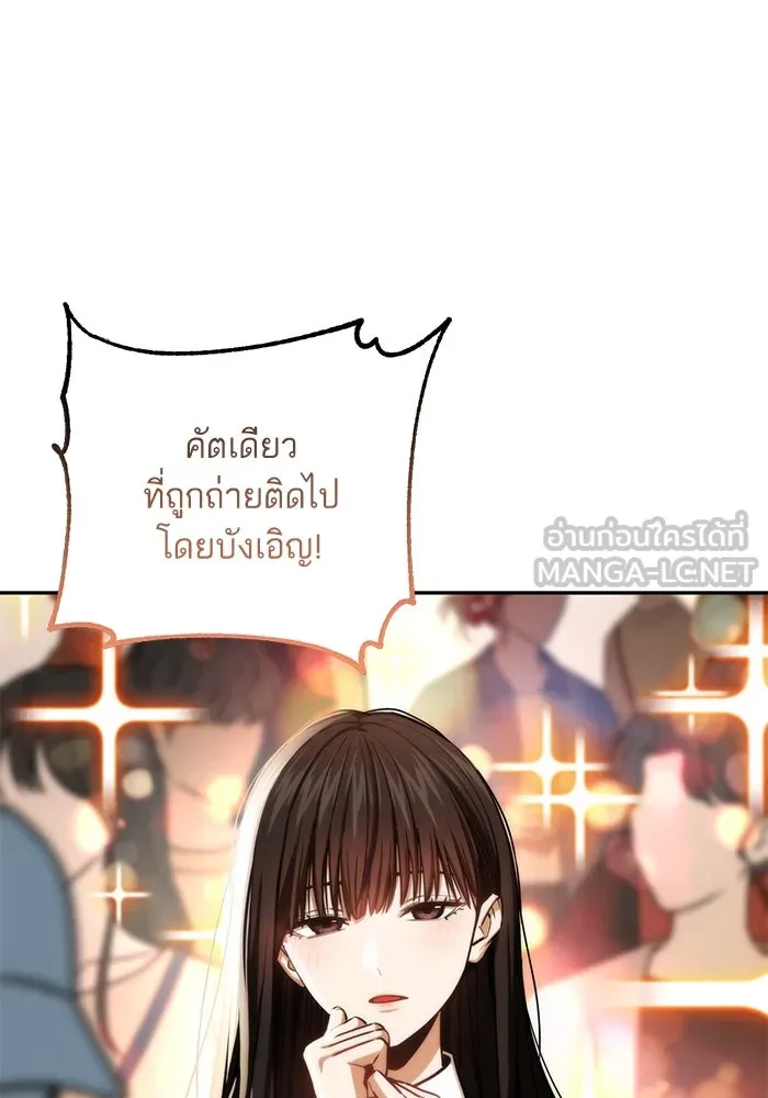 โชคชะตานำพารัก ตอนที่ 108 สีส้ม รูปที่ 30