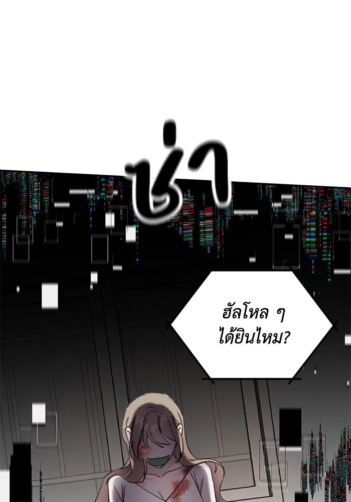 รักน้ำ รักปลา รักเธอนะ ตอนที่ 17 ปลาตอบแทนบุญคุณ รูปที่ 35