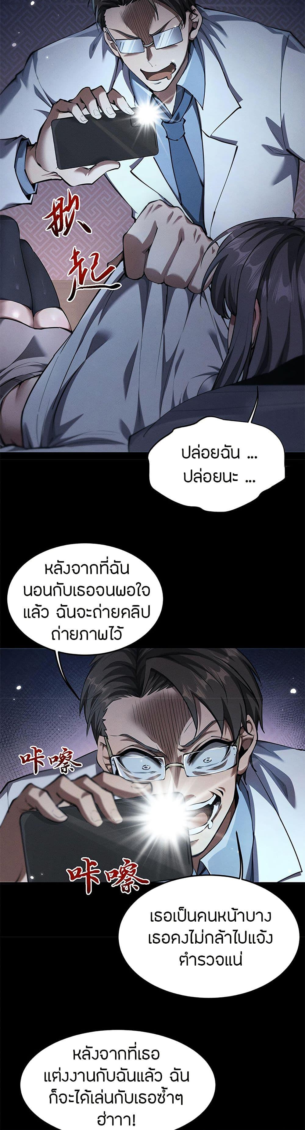 Manga-lc-com อ่านมังงะ อ่านการ์ตูน ออนไลน์ ฟรี Full-Time Swordsman ตอนที่ 1 2 3 4 5 6 7 8 9 10 11 12 13 14 ฟรี ไม่มีโฆษณา Manga-lc - อ่าน มังงะ อ่าน การ์ตูน ออนไลน์ อ่านมังงะ ฟรี