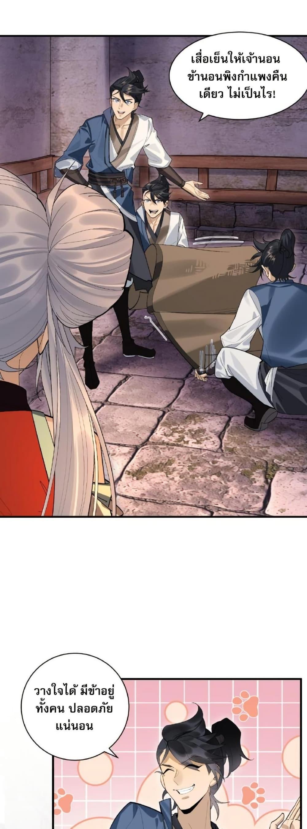 Manga-lc-com อ่านมังงะ อ่านการ์ตูน ออนไลน์ ฟรี The Leader of the Evil Cult Stayed By My Side and Watched Me Practice Secretly ตอนที่ 1 2 3 4 5 6 7 8 9 10 11 12 13 14 ฟรี ไม่มีโฆษณา Manga-lc - อ่าน มังงะ อ่าน การ์ตูน ออนไลน์ อ่านมังงะ ฟรี