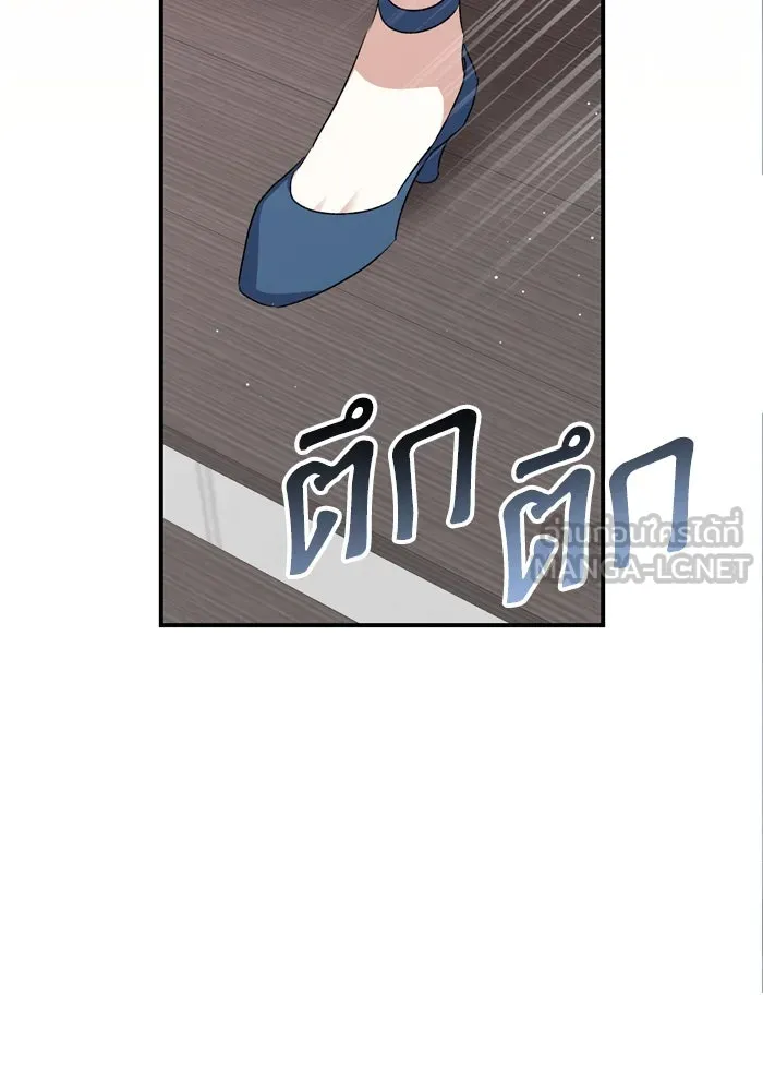 เกิดใหม่คราวนี้ ขอเป็นคนดีดูสักครั้ง ตอนที่ 96 รูปที่ 27