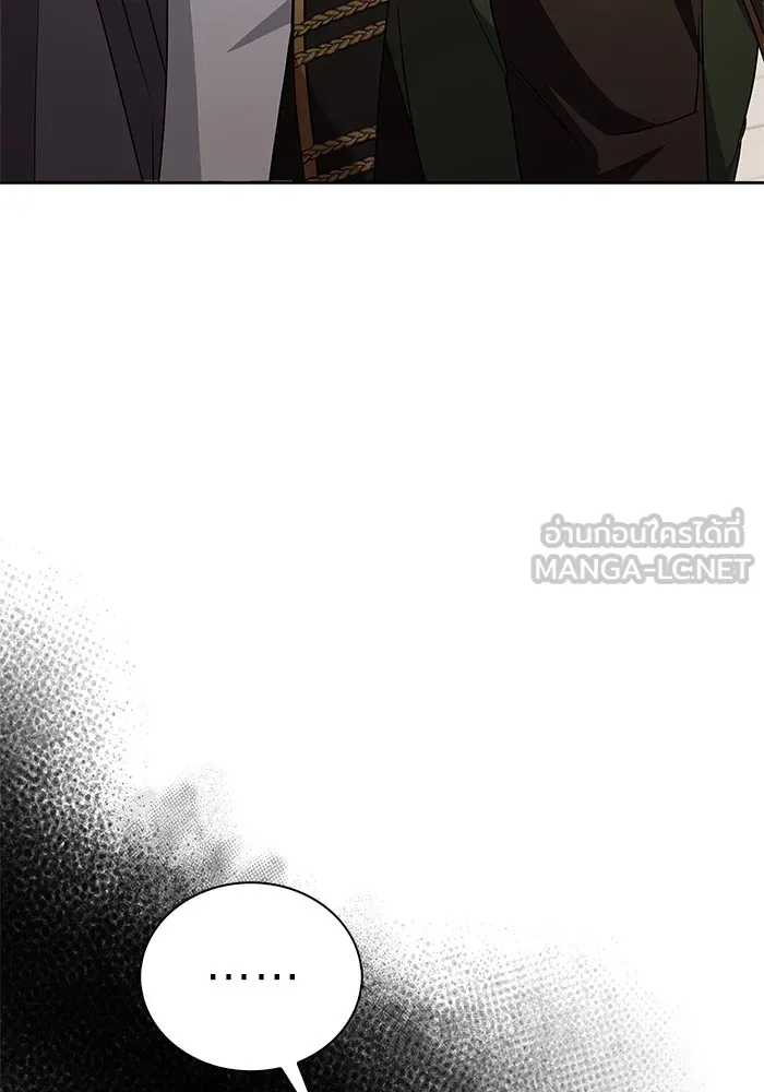 ผมไม่ได้เก่งอย่างที่คิด ตอนที่ 19 รูปที่ 147