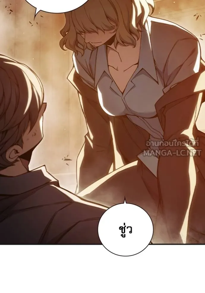 เยาวชนคนคุก ตอนที่ 44 รูปที่ 30