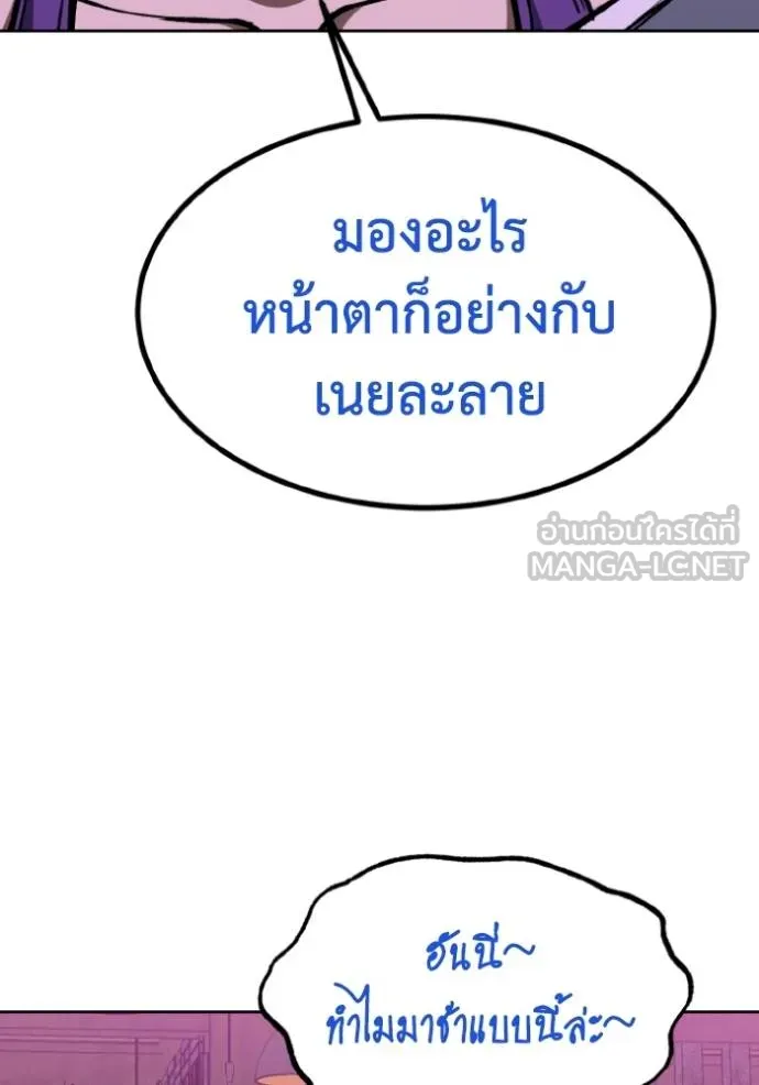 อ ตอนที่ 126 รูปที่ 111
