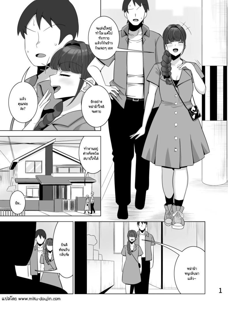 Doujin-Lc- อ่าน โดจิน มังฮวา เกาหลี ญี่ปุ่น จีน แปลไทย แฟนลูกหล่อ หม่าม๊าขอนะ [Tokkuni Tokku (Shamidou Maichimonji)] Musume no kareshi o netoru haha ตอนที่ 1 2 3 4 5 6 7 8 9 10 11 12 13 14 ฟรี ไม่มีโฆษณา อ่าน โดจิน Manhwa เกาหลี ญี่ปุ่น จีน เรามีครบ คัดมาให้เน้นๆ โดจิน 18+ รับประกันความฟินโดย  Doujin Lc