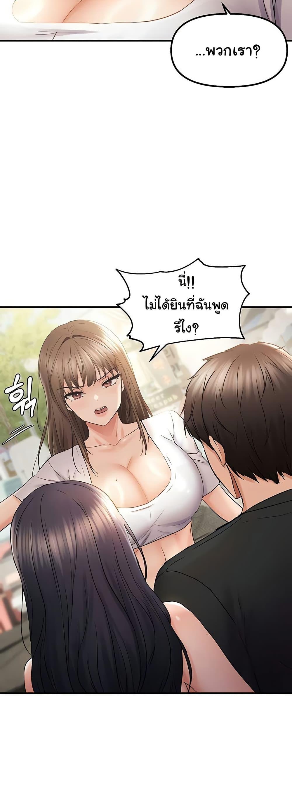 Doujin-Lc- อ่าน โดจิน มังฮวา เกาหลี ญี่ปุ่น จีน แปลไทย Disciplining the Top Delinquent Bitch Through a Random Chatting App ตอนที่ 1 2 3 4 5 6 7 8 9 10 11 12 13 14 ฟรี ไม่มีโฆษณา อ่าน โดจิน Manhwa เกาหลี ญี่ปุ่น จีน เรามีครบ คัดมาให้เน้นๆ โดจิน 18+ รับประกันความฟินโดย  Doujin Lc