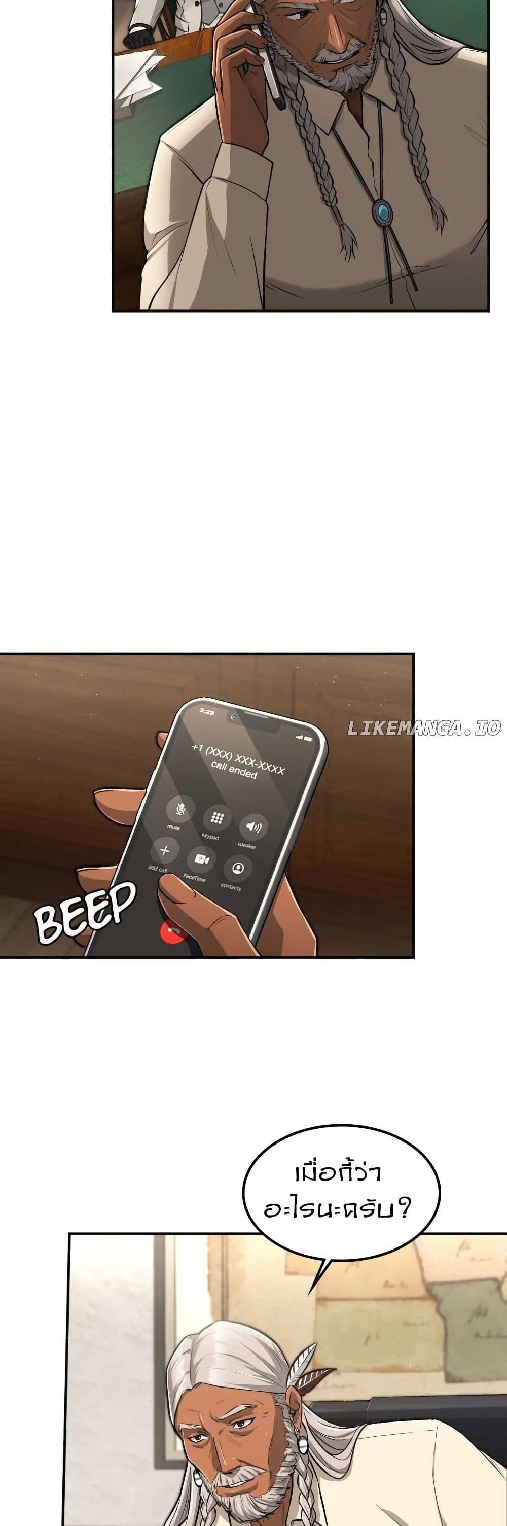 Manga-lc-com อ่านมังงะ อ่านการ์ตูน ออนไลน์ ฟรี Paranoid Mage ตอนที่ 1 2 3 4 5 6 7 8 9 10 11 12 13 14 ฟรี ไม่มีโฆษณา Manga-lc - อ่าน มังงะ อ่าน การ์ตูน ออนไลน์ อ่านมังงะ ฟรี