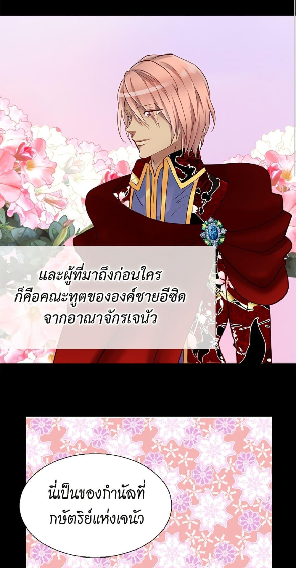 Manga-lc-com อ่านมังงะ อ่านการ์ตูน ออนไลน์ ฟรี Isekai Empress ตอนที่ 1 2 3 4 5 6 7 8 9 10 11 12 13 14 ฟรี ไม่มีโฆษณา Manga-lc - อ่าน มังงะ อ่าน การ์ตูน ออนไลน์ อ่านมังงะ ฟรี