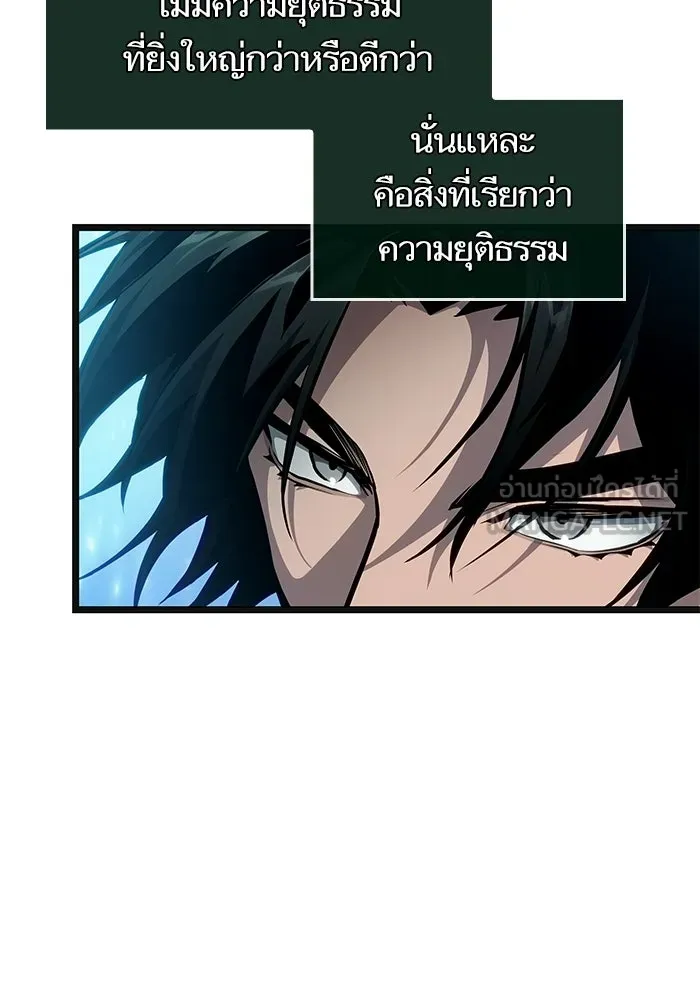 หลังวันสิ้นโลก ตอนที่ 220 รูปที่ 78