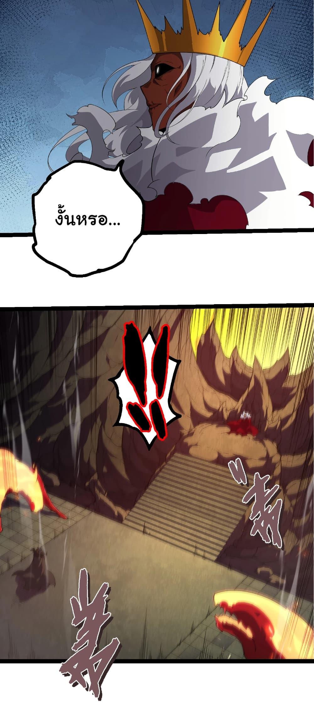 Manga-lc-com อ่านมังงะ อ่านการ์ตูน ออนไลน์ ฟรี Evolution from the Big Tree ตอนที่ 1 2 3 4 5 6 7 8 9 10 11 12 13 14 ฟรี ไม่มีโฆษณา Manga-lc - อ่าน มังงะ อ่าน การ์ตูน ออนไลน์ อ่านมังงะ ฟรี