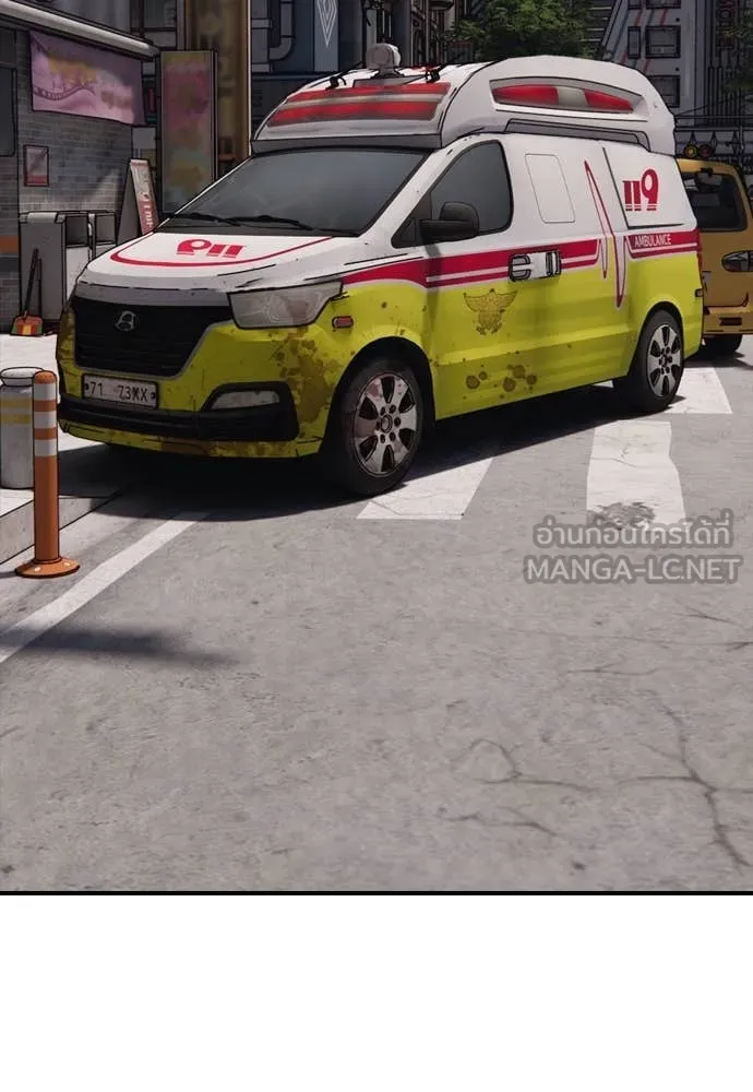 ผู้กล้าฝ่า ตอนที่ 26 รูปที่ 184