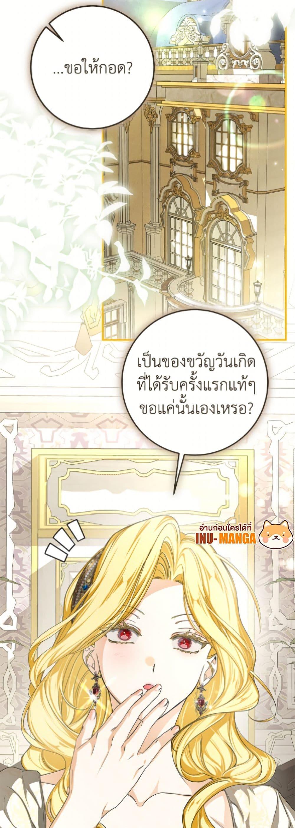 Manga-lc-com อ่านมังงะ อ่านการ์ตูน ออนไลน์ ฟรี I’ve Become the Devil’s Master ตอนที่ 1 2 3 4 5 6 7 8 9 10 11 12 13 14 ฟรี ไม่มีโฆษณา Manga-lc - อ่าน มังงะ อ่าน การ์ตูน ออนไลน์ อ่านมังงะ ฟรี