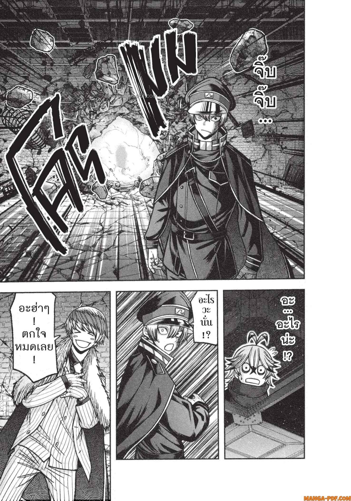 Manga-lc-com อ่านมังงะ อ่านการ์ตูน ออนไลน์ ฟรี Tougen Anki สงครามเลือดอสูร ตอนที่ 1 2 3 4 5 6 7 8 9 10 11 12 13 14 ฟรี ไม่มีโฆษณา Manga-lc - อ่าน มังงะ อ่าน การ์ตูน ออนไลน์ อ่านมังงะ ฟรี