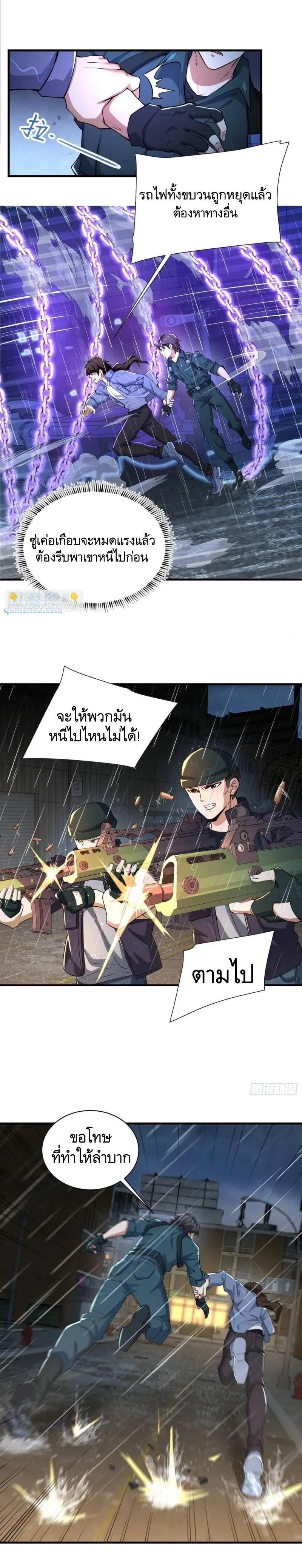 Manga-lc-com อ่านมังงะ อ่านการ์ตูน ออนไลน์ ฟรี The First Order ตอนที่ 1 2 3 4 5 6 7 8 9 10 11 12 13 14 ฟรี ไม่มีโฆษณา Manga-lc - อ่าน มังงะ อ่าน การ์ตูน ออนไลน์ อ่านมังงะ ฟรี