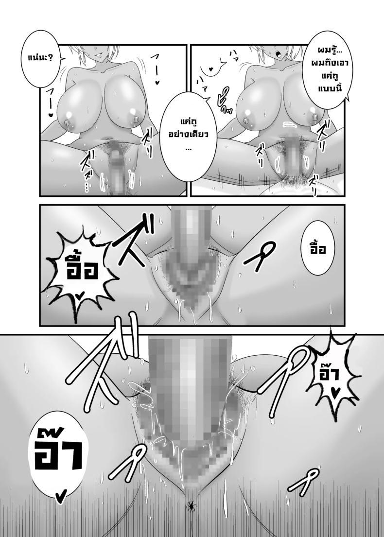 Doujin-Lc- อ่าน โดจิน มังฮวา เกาหลี ญี่ปุ่น จีน แปลไทย เมียรุ่นพี่ยั่วผมก่อน (Satou Yuuki) ตอนที่ 1 2 3 4 5 6 7 8 9 10 11 12 13 14 ฟรี ไม่มีโฆษณา อ่าน โดจิน Manhwa เกาหลี ญี่ปุ่น จีน เรามีครบ คัดมาให้เน้นๆ โดจิน 18+ รับประกันความฟินโดย  Doujin Lc
