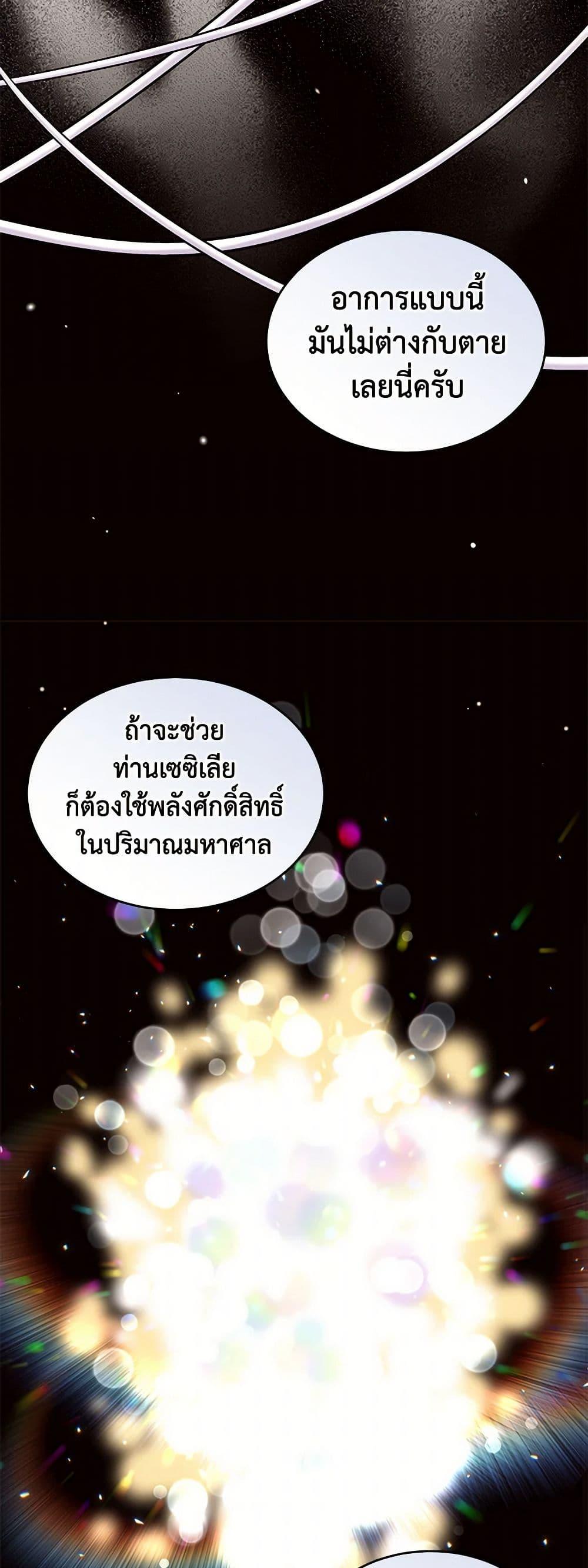 Manga-lc-com อ่านมังงะ อ่านการ์ตูน ออนไลน์ ฟรี My Goal is to Live a Long ตอนที่ 1 2 3 4 5 6 7 8 9 10 11 12 13 14 ฟรี ไม่มีโฆษณา Manga-lc - อ่าน มังงะ อ่าน การ์ตูน ออนไลน์ อ่านมังงะ ฟรี