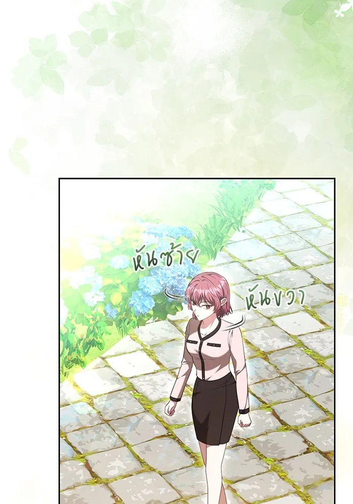 ละลายรักให้ล้นใจ ตอนที่ 51 รูปที่ 34