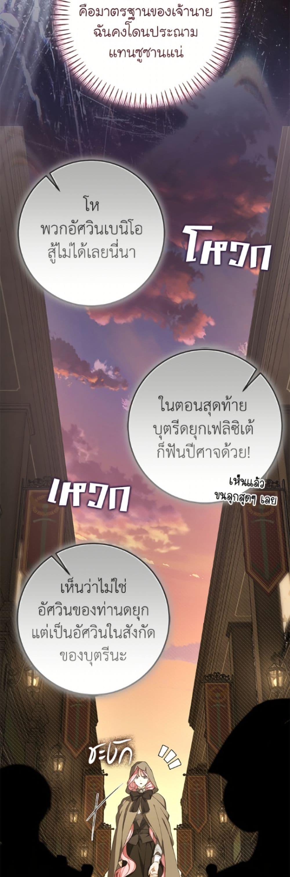 Manga-lc-com อ่านมังงะ อ่านการ์ตูน ออนไลน์ ฟรี I’ve Become the Devil’s Master ตอนที่ 1 2 3 4 5 6 7 8 9 10 11 12 13 14 ฟรี ไม่มีโฆษณา Manga-lc - อ่าน มังงะ อ่าน การ์ตูน ออนไลน์ อ่านมังงะ ฟรี