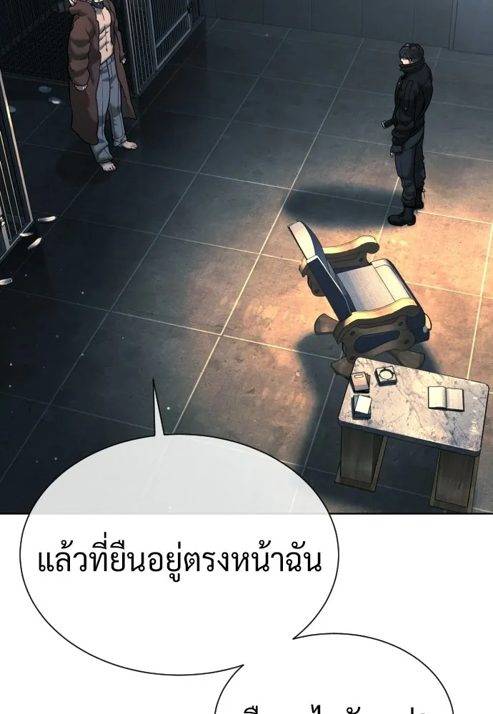 นักฆ่าย้อนวัย ตอนที่ 130 รูปที่ 289