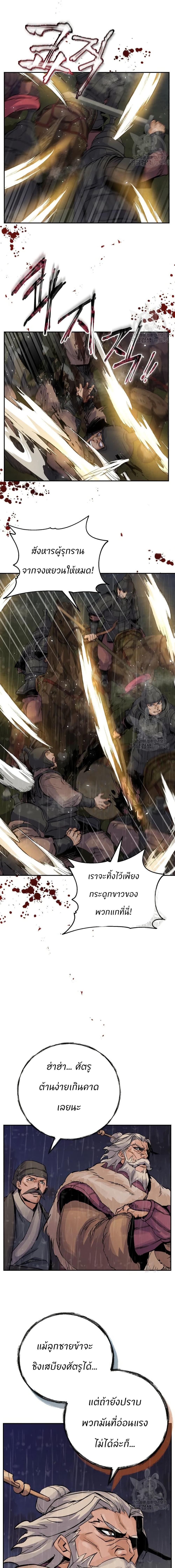 Manga-lc-com อ่านมังงะ อ่านการ์ตูน ออนไลน์ ฟรี Record of a New Goguryeo ตอนที่ 1 2 3 4 5 6 7 8 9 10 11 12 13 14 ฟรี ไม่มีโฆษณา Manga-lc - อ่าน มังงะ อ่าน การ์ตูน ออนไลน์ อ่านมังงะ ฟรี