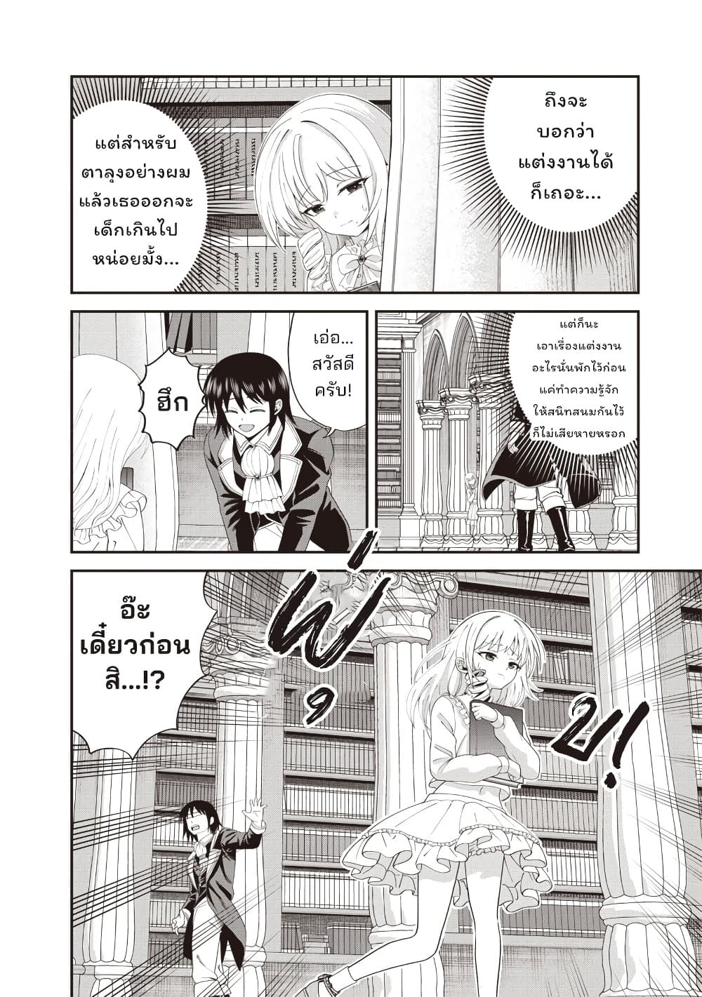 Manga-lc-com อ่านมังงะ อ่านการ์ตูน ออนไลน์ ฟรี Dokushin Kizoku Danjohi 199 Sekai no Akuyaku Reisoku ตอนที่ 1 2 3 4 5 6 7 8 9 10 11 12 13 14 ฟรี ไม่มีโฆษณา Manga-lc - อ่าน มังงะ อ่าน การ์ตูน ออนไลน์ อ่านมังงะ ฟรี