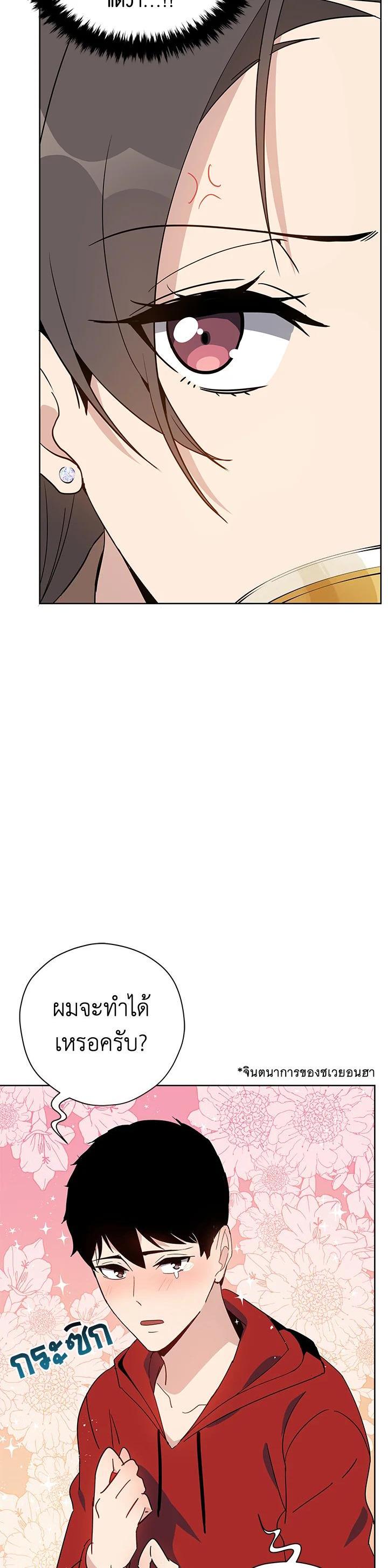 Manga-lc-com อ่านมังงะ อ่านการ์ตูน ออนไลน์ ฟรี The Descent of the Demonic Master ตอนที่ 1 2 3 4 5 6 7 8 9 10 11 12 13 14 ฟรี ไม่มีโฆษณา Manga-lc - อ่าน มังงะ อ่าน การ์ตูน ออนไลน์ อ่านมังงะ ฟรี