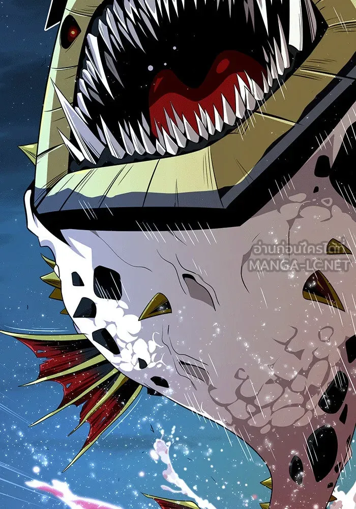 จอมเวทเกิดใหม่ในรอบ 66666 ปี ตอนที่ 147 รูปที่ 66