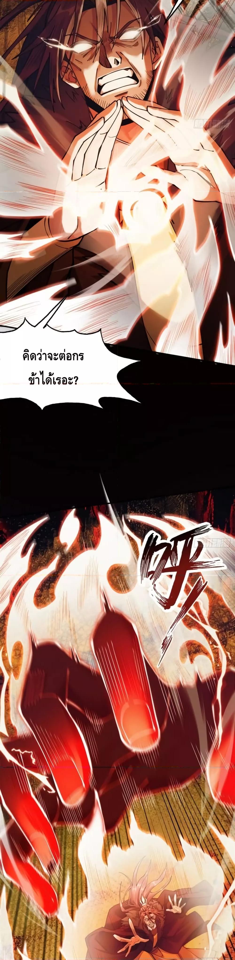 Manga-lc-com อ่านมังงะ อ่านการ์ตูน ออนไลน์ ฟรี MyCultivation ตอนที่ 1 2 3 4 5 6 7 8 9 10 11 12 13 14 ฟรี ไม่มีโฆษณา Manga-lc - อ่าน มังงะ อ่าน การ์ตูน ออนไลน์ อ่านมังงะ ฟรี