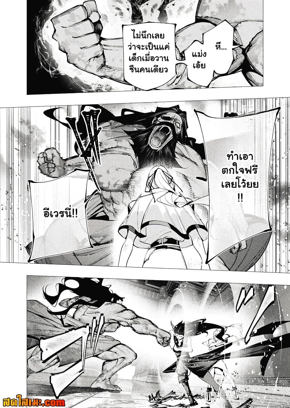 Manga-lc-com อ่านมังงะ อ่านการ์ตูน ออนไลน์ ฟรี The Serial Killer Is Reincarnated Into the Another World. ตอนที่ 1 2 3 4 5 6 7 8 9 10 11 12 13 14 ฟรี ไม่มีโฆษณา Manga-lc - อ่าน มังงะ อ่าน การ์ตูน ออนไลน์ อ่านมังงะ ฟรี