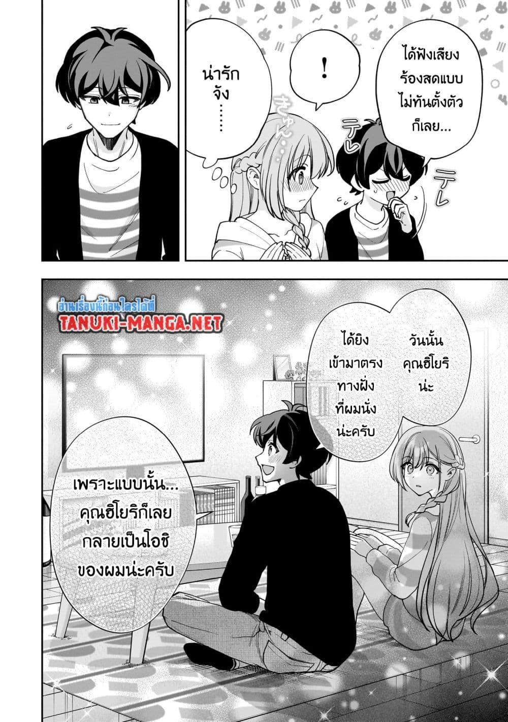 Manga-lc-com อ่านมังงะ อ่านการ์ตูน ออนไลน์ ฟรี Net no “Oshi” to Real no “Oshi” ga Tonari ni Hikkoshite Kita ตอนที่ 1 2 3 4 5 6 7 8 9 10 11 12 13 14 ฟรี ไม่มีโฆษณา Manga-lc - อ่าน มังงะ อ่าน การ์ตูน ออนไลน์ อ่านมังงะ ฟรี
